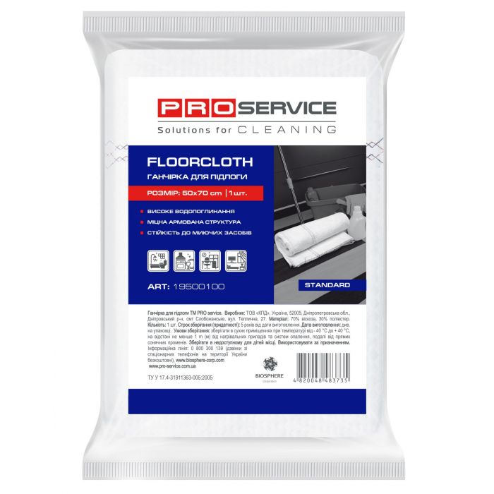 PRO Service Ганчiрка для полу 1шт (32шт/ящ) Арт. 19500130